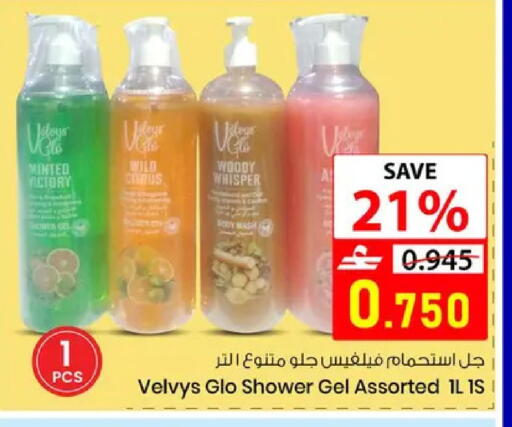 available at Noor Hypermarket in Oman - Muscat