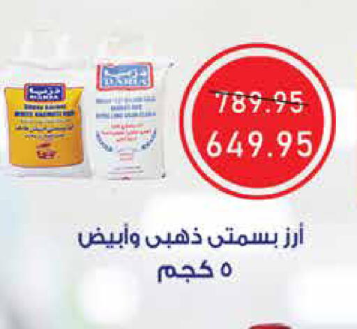 available at اكسبشن ماركت in Egypt - القاهرة
