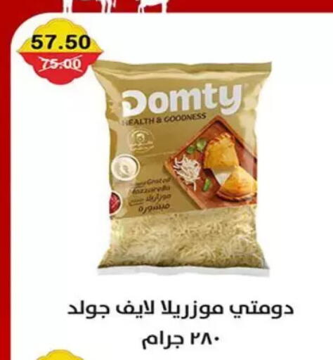 available at سمارت ماركت in Egypt - القاهرة