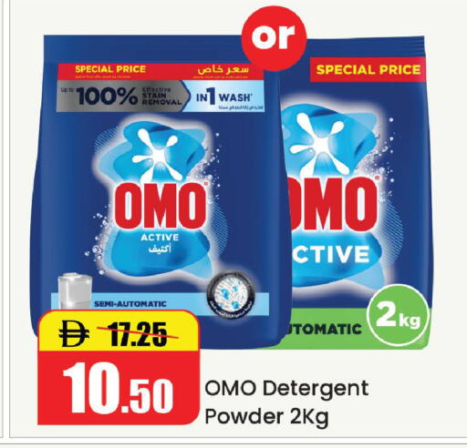 available at Al Aswaq Hypermarket in UAE - Ras al Khaimah