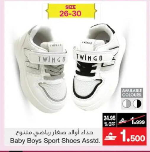 available at A & H in Oman - Muscat