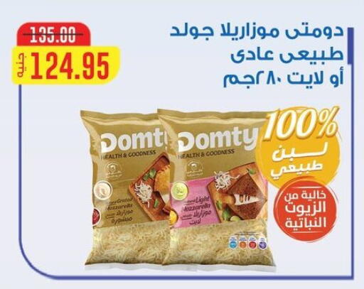 available at Al Duha Market in Egypt - Cairo