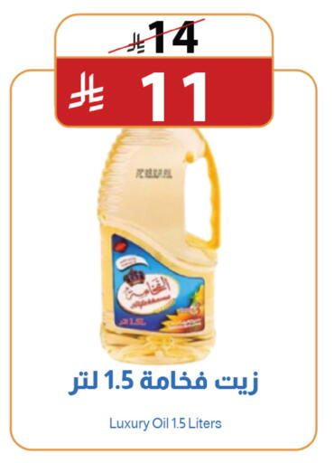 available at متاجر أبياتي in مملكة العربية السعودية, السعودية, سعودية - المدينة المنورة