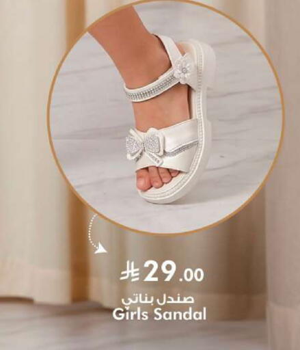available at Hyper Al Wafa in KSA, Saudi Arabia, Saudi - Jeddah