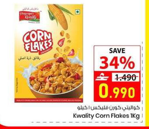 available at  Nada Happiness Trading L.L.C in Oman - Muscat