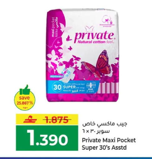 available at مكة هايبر ماركت in عُمان - مسقط‎