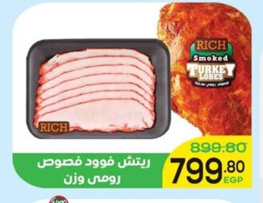 available at الضحى ماركت in Egypt - القاهرة
