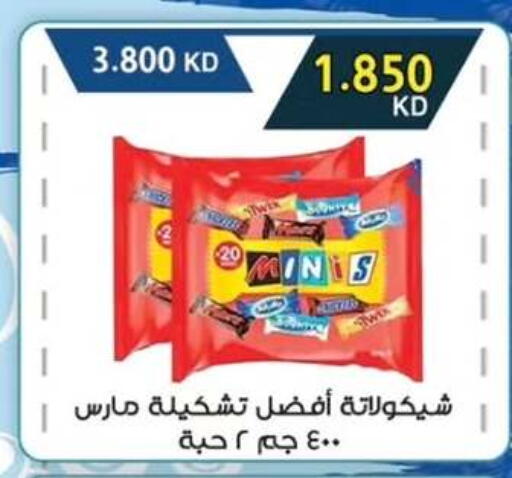 available at  جمعية مبارك الكبير والقرين التعاونية in الكويت - مدينة الكويت