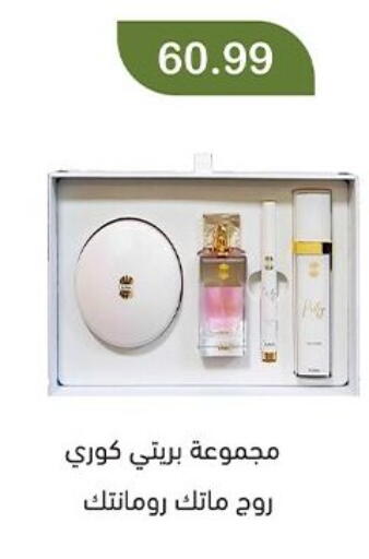 available at Green Hypermarket in Egypt - Cairo