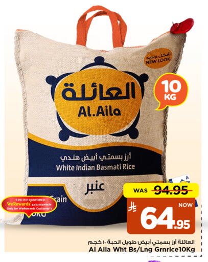 available at Mark & Save in KSA, Saudi Arabia, Saudi - Al Khobar