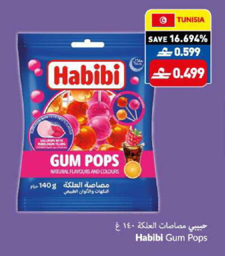 available at VIVA Supermarket in Oman - Muscat