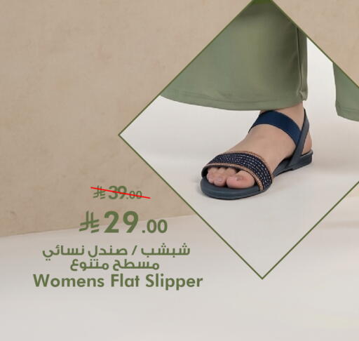 available at نستو in مملكة العربية السعودية, السعودية, سعودية - الخرج