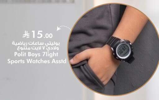 available at Nesto in KSA, Saudi Arabia, Saudi - Al-Kharj