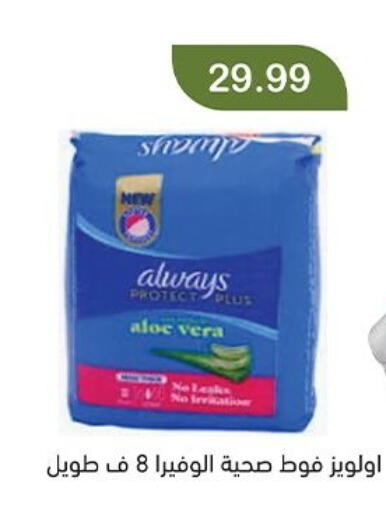 available at Green Hypermarket in Egypt - Cairo