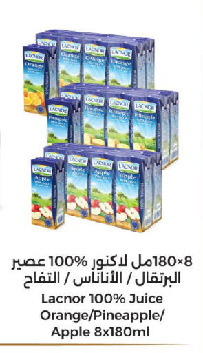 Orange Pineapple Apple available at Al Aswaq Hypermarket in UAE - Ras al Khaimah