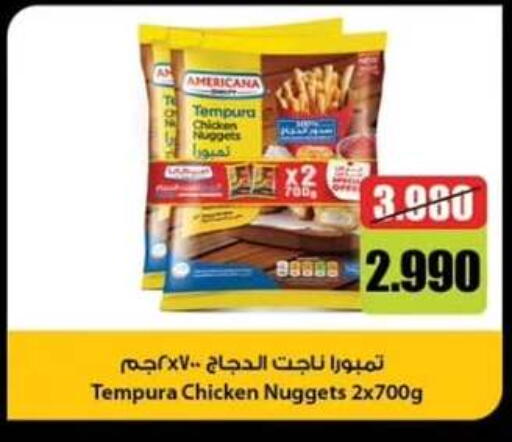 available at Mubarak Al-Kabeer & Al-Qurain Co-Operative Society in Kuwait - Kuwait City