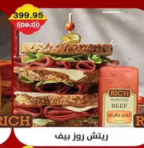 available at سمارت ماركت in Egypt - القاهرة