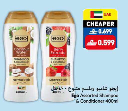Coconut available at فيفا سوبرماركت in عُمان - مسقط‎
