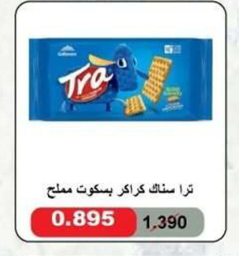 available at Al Yarmouk Cooperative Society in Kuwait - Kuwait City