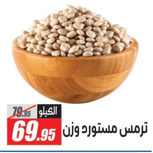 available at الفرجاني هايبر ماركت in Egypt - القاهرة