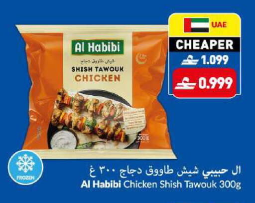 available at VIVA Supermarket in Oman - Muscat