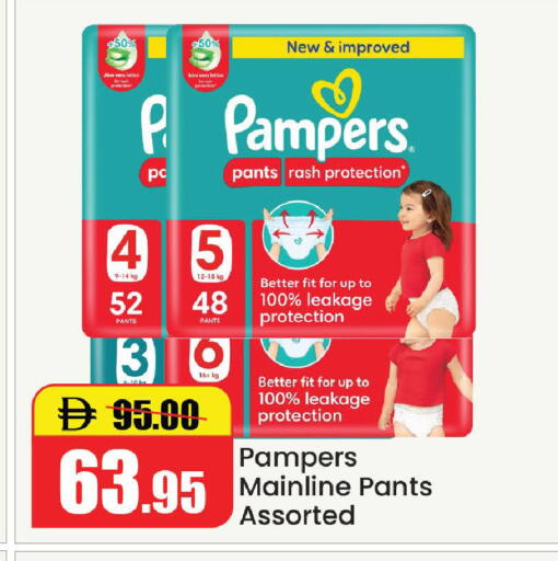 available at Al Aswaq Hypermarket in UAE - Ras al Khaimah