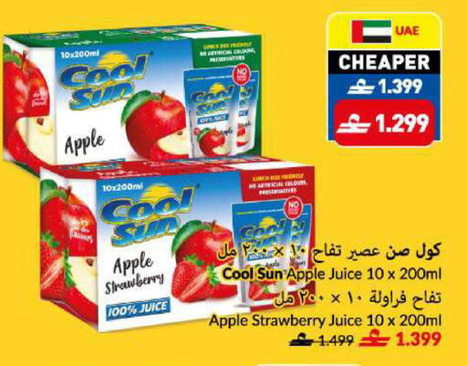 Apple Strawberry available at فيفا سوبرماركت in عُمان - مسقط‎