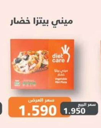 available at  جمعية مبارك الكبير والقرين التعاونية in الكويت - مدينة الكويت
