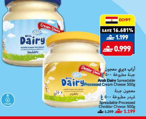 available at VIVA Supermarket in Oman - Muscat