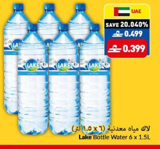 available at VIVA Supermarket in Oman - Muscat