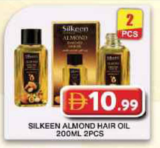 available at Grand Hyper Market in UAE - Dubai