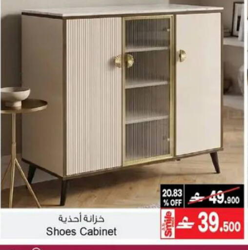 available at A & H in Oman - Muscat
