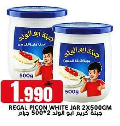 available at TAJ Hypermarket in Oman - Muscat