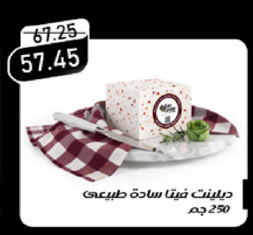 available at اكسبشن ماركت in Egypt - القاهرة