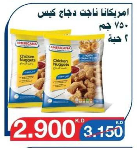 available at Al Yarmouk Cooperative Society in Kuwait - Kuwait City