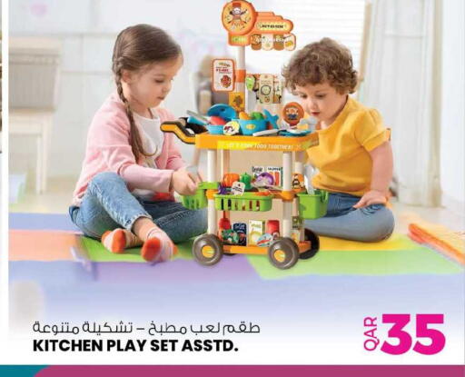 available at أنصار جاليري in قطر - الشمال