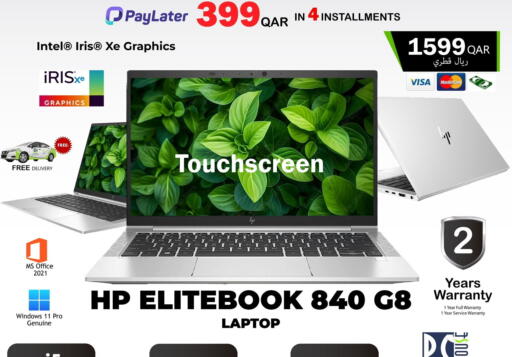 available at PC house  in Qatar - Al Daayen