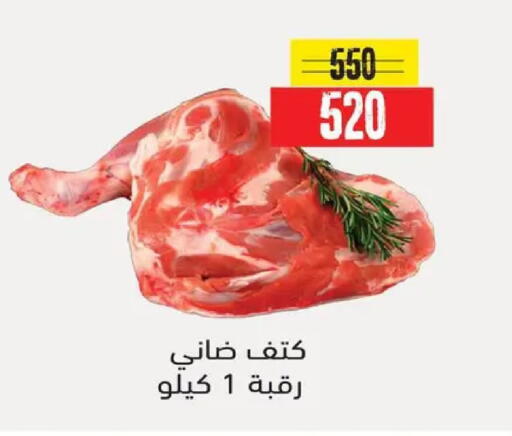 available at AlSultan Hypermarket in Egypt - Cairo