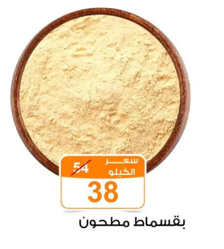 available at جملة ماركت in Egypt - القاهرة