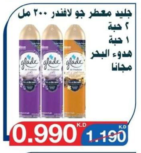 available at Al Yarmouk Cooperative Society in Kuwait - Kuwait City
