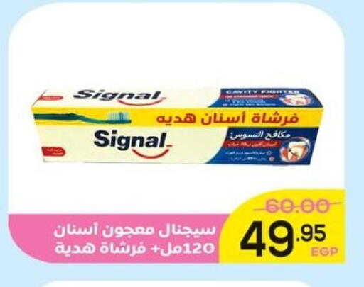 available at الضحى ماركت in Egypt - القاهرة