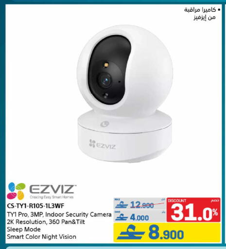 available at eXtra in Oman - Muscat