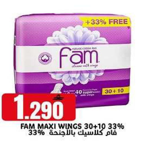 available at TAJ Hypermarket in Oman - Muscat
