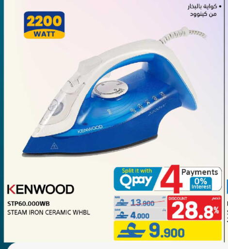 available at eXtra in Oman - Muscat