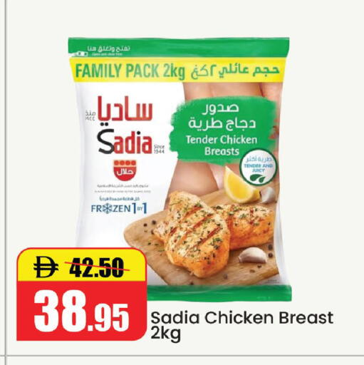 available at الأسواق هايبرماركت in الإمارات العربية المتحدة , الامارات - رَأْس ٱلْخَيْمَة