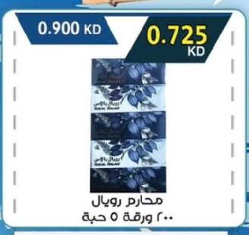 available at  جمعية مبارك الكبير والقرين التعاونية in الكويت - مدينة الكويت