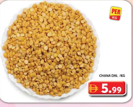 available at جراند هايبر ماركت in الإمارات العربية المتحدة , الامارات - دبي