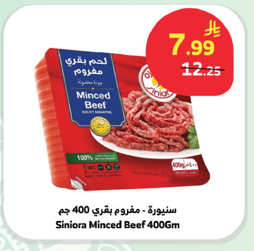 available at الراية in مملكة العربية السعودية, السعودية, سعودية - تبوك