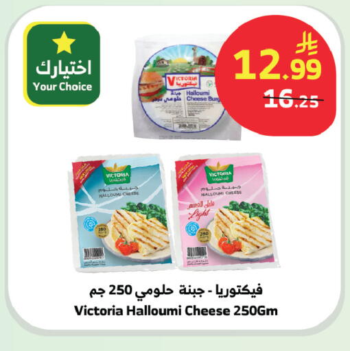 available at الراية in مملكة العربية السعودية, السعودية, سعودية - جازان