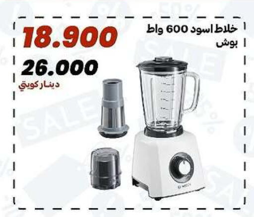 available at جمعية الدعية التعاونية in الكويت - مدينة الكويت